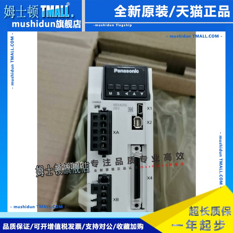 伺服驱动器MBDLN25SE/MBDLT25SF MBDLN25SG SL SM,拍前议价