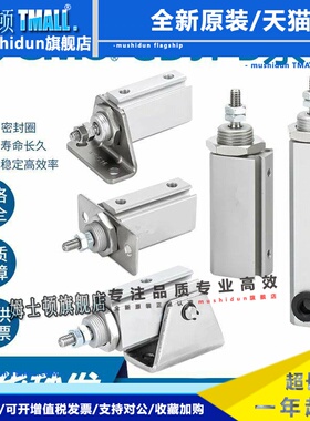 CJP2T微型针型气动迷你小气缸CDJP2L CDJP2F CDJP2D6-5-10-15-20D