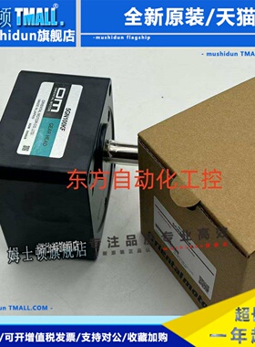 东方OM减速机5GN18KF 5GN9KF 5GN36KF 5GN90KF 5GN100KF 5GE60KBF