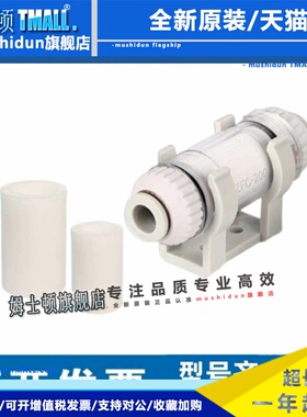 SMC真空过滤器PZA-100-PZFC74/75-03-ZFC74/75/100/200-04/06/08
