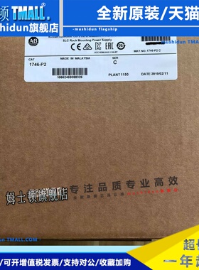 1746-P2美国AB罗克韦尔PLC模块 Allen-Bradley;SLC500 1746系列