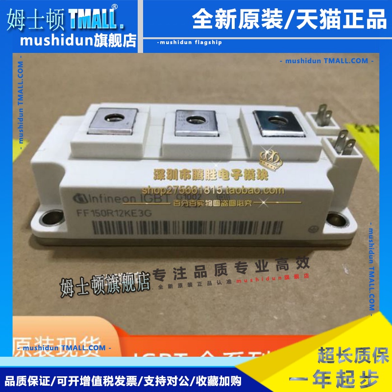 全新FF100R12KS4 FF150R12KT3G BSM200GB170DLC FF300R17KE4 400