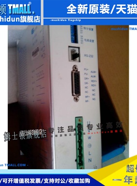 白山 DQ3522M/DQ3722M，DM3822M 全数字三相步进电机驱动器