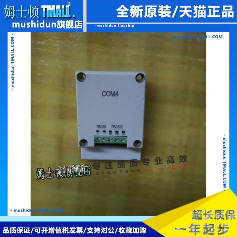 旧的松下PLC通信扩展模块AFPX-COM4 COM3 COM2 TR8 松下232和4