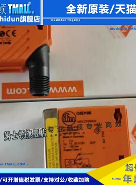 德国原装IFM激光05D100 05D102 O5D150 O5D151 O5D100 05P500