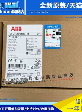 ABB A110-30-11 110V 1SFL451001R8411 10095764 交流接触器