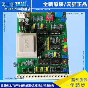 2010N POSITIONER 2005 2007 2011 PM2伯纳德控制板PM3电路板GAMX