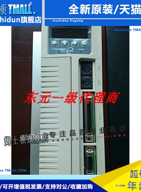 东元伺服驱动器TSTA30C/JSDA-30A，全新原装正品，一年质保