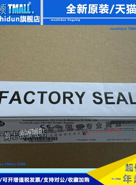 1756-PB75 美国AB罗克韦尔PLC模块质保一年ControlLogix系列