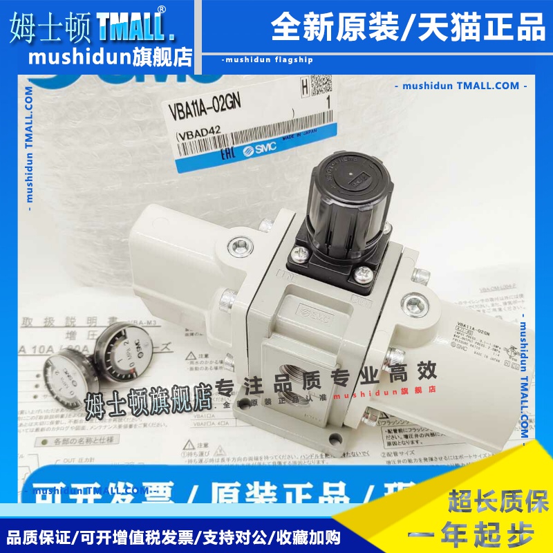 SMC增压阀VBA10/11A-02GN VBA20A-03 VBA40A-04 VBA42A VBA43A 正