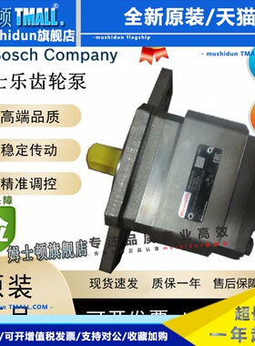 德国Rexroth力士乐R900951305 PGH3-22/016RE07VU2齿轮泵原装正品