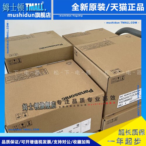 松下A6驱动器MCDLN35SE/MCDLN35SG/MCDLT35SF全新原装正品控制器
