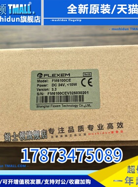 全新原装正品 繁易 FM6100CE 触摸屏 实物拍摄 现货销售