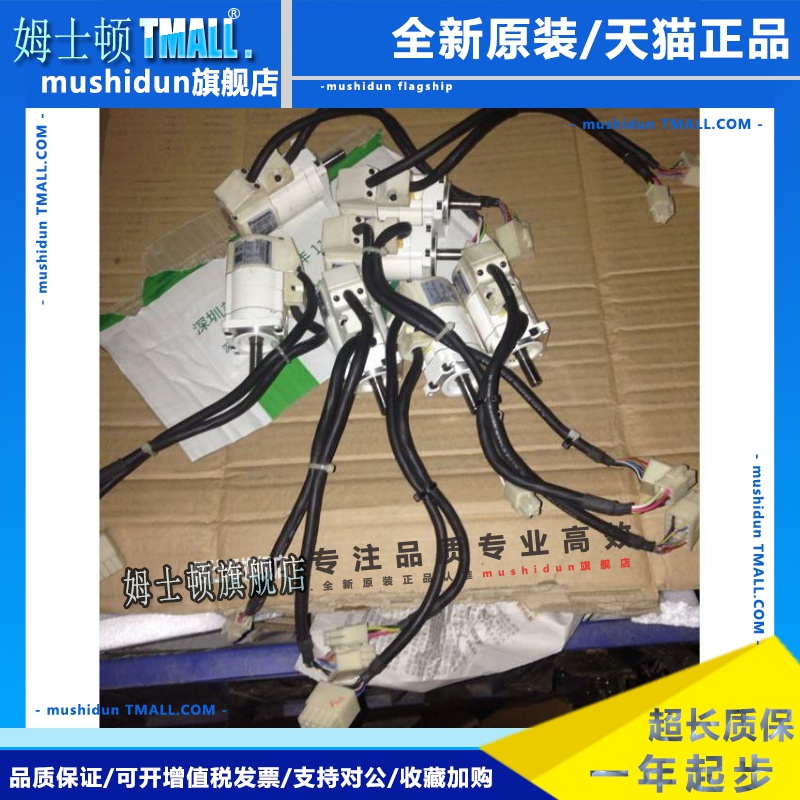 松下伺服电机MSMA5AZA1A A1E MSMA3AZA1C P1C 012A1E MSM5AZAJA