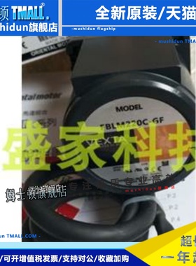 正品东方马达PK564-NA PK564AW-P36 PK545AW-P10 PH544-NA-C20询