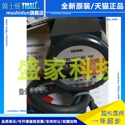 正品东方马达PK564-NA PK564AW-P36 PK545AW-P10 PH544-NA-C20询