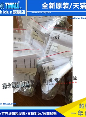 IFM易福门全新原装E40096 E40098 E40098 E40124 E40099 E40104