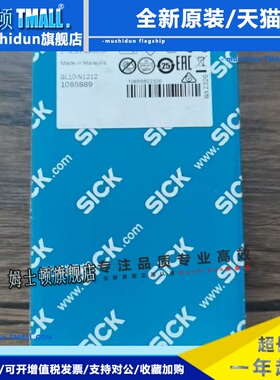 全新原装正品 SICK西克 GL10-N1212 光电开关 1065889 现货销售