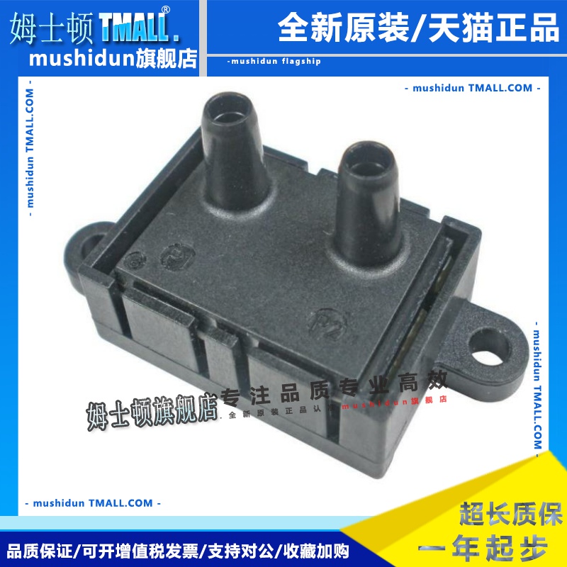 HAFBLF0050CAAX5空气气体流量传感器Honeywell量程50SCCM模拟输出