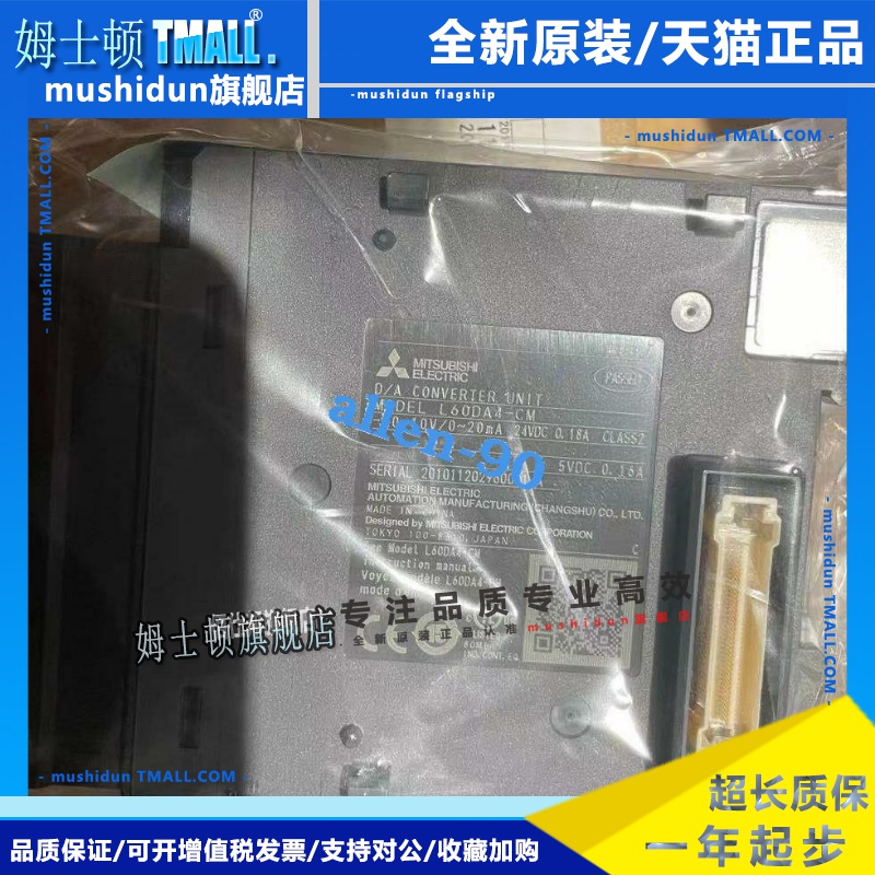 三菱L02CPU-CM L02SCPU L26CPU-BT L60AD4 L60DA4 L60TCRT4BW