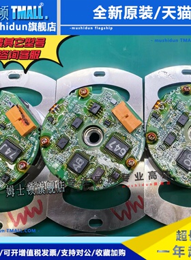 UTSIH-B17CK编码器配安川电机SGMGH-1EACA61/SGMGH-1EACA6C