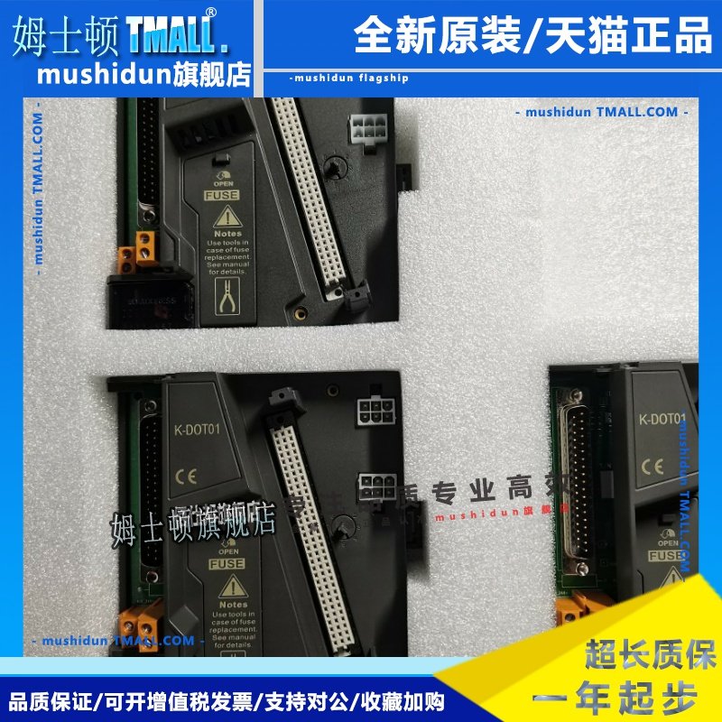 和利时模块底座K-DOT01