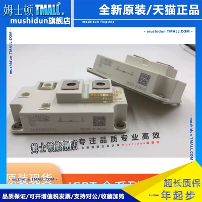 SKKE600F12 SKKE330F14 SKKE400F12 BSM400GA120DN2 FZ400R12KE3