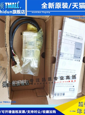 MSM042A1E/MSM042A1A/MSM042A1C,松下伺服电机，质保一年