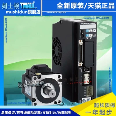 尼得科伺服电机 MZ401N2LN07 08 MX751N2LA17 18 DA22424 DA23824