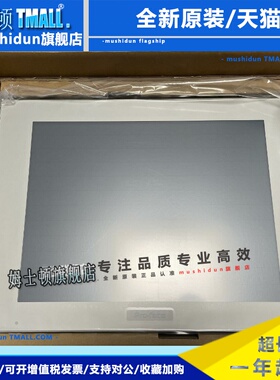 普洛菲斯PFXSP5700WCD、PFXSP5600WCD/5400WAD+主机模块PFXSP5B00