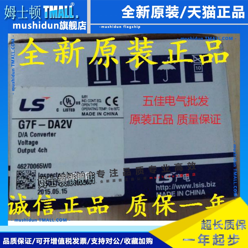 韩国LS XXF G7F-ADHB G7F-DA2V ADHA G7F-AD2A G7F-RD2A DA2I PLC