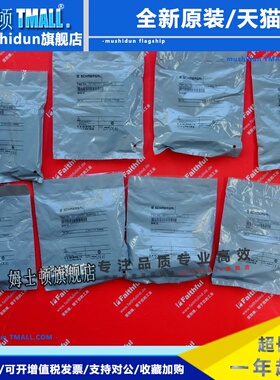 Schmersal 101107771 施迈赛全新安全开关 BPS 33