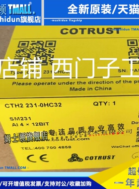 合 信科创思CTH2 235-0KD32模拟量输入输出模块CTH2235-OKD32