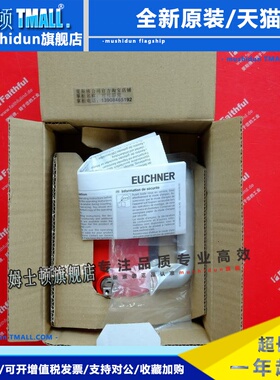 Euchner 111157 安士能全新安全模块 MGB-H-AA1A3-R-111157