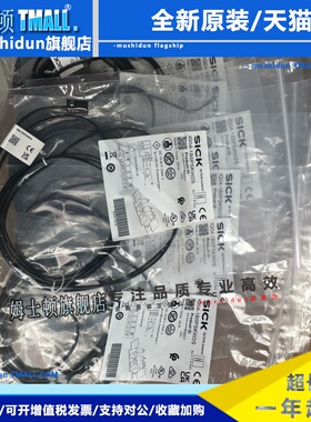 SICK电感式传感器 IQ04-1B5PSKW2S NO.6042017 全新原装正品现货