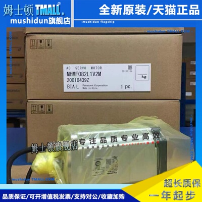 MHMJ082G1V MHMD082G1V MSMD042P1S MSMJ022G1U MSMD022G1U