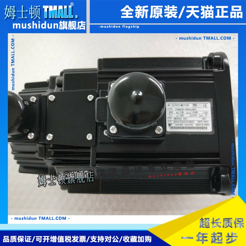 安川伺服电机SGMGH-09ACA6C/13ACA6C/20ACA6C/30ACA6C/44ACA6C/询