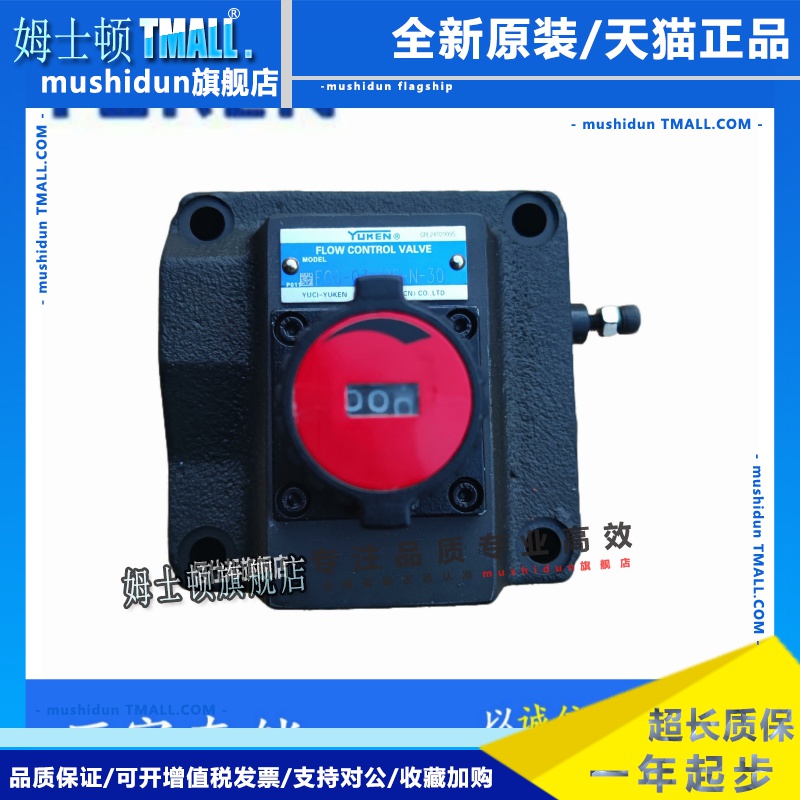 厂家直销榆次油研流量控制调速阀FG/FCG-03-125-N-30液压电磁阀