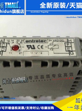 10 121.12 24VAC-DC entrelec 继电器