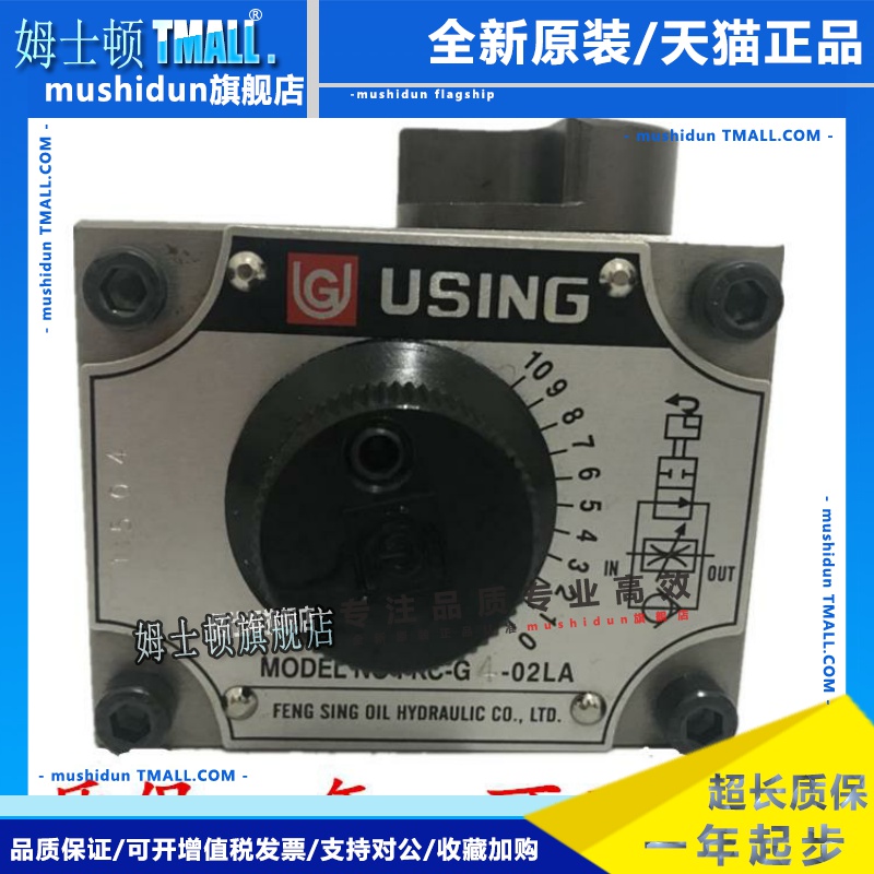 峰欣USING调速阀FKC-G4-03AR FKC-G4-03ARI FKC-G4-03AL 03ALI