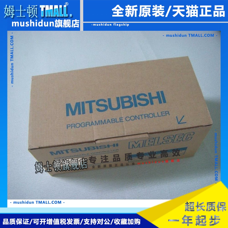 三菱AJ65BT-64AD/64DAI/64DAV/64RD3/68TD包装完好