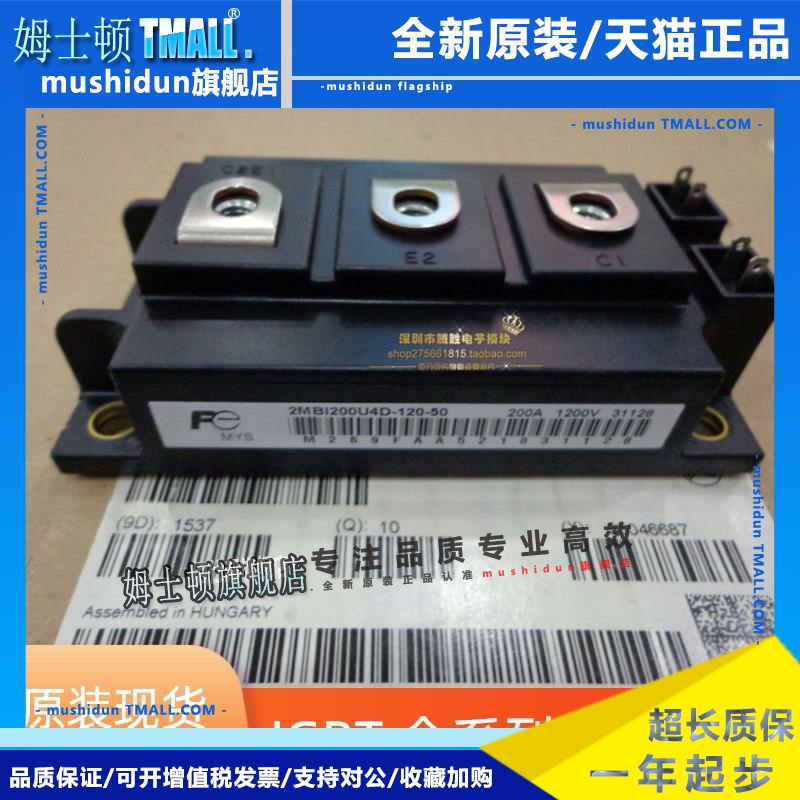 2MBI200U4D-120 2MBI200UC-120-50 2MBI300UD-120 2MBI300U4D
