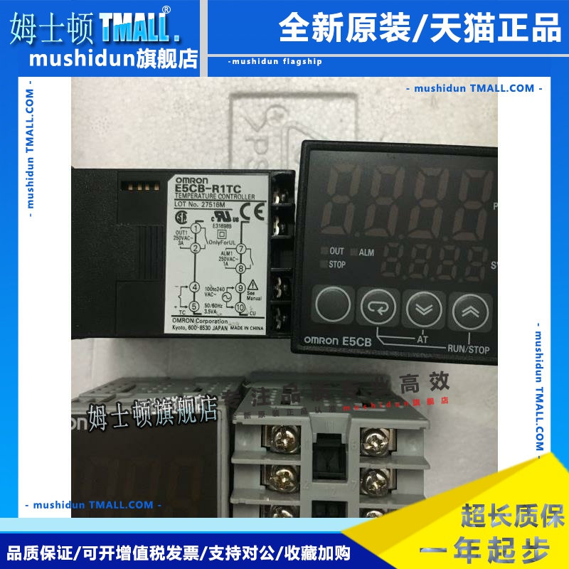 正品温控器E5CB-R1TCD E5CB-R2TC Q1P E5CWL-R1TC Q1TC R1PD R2P