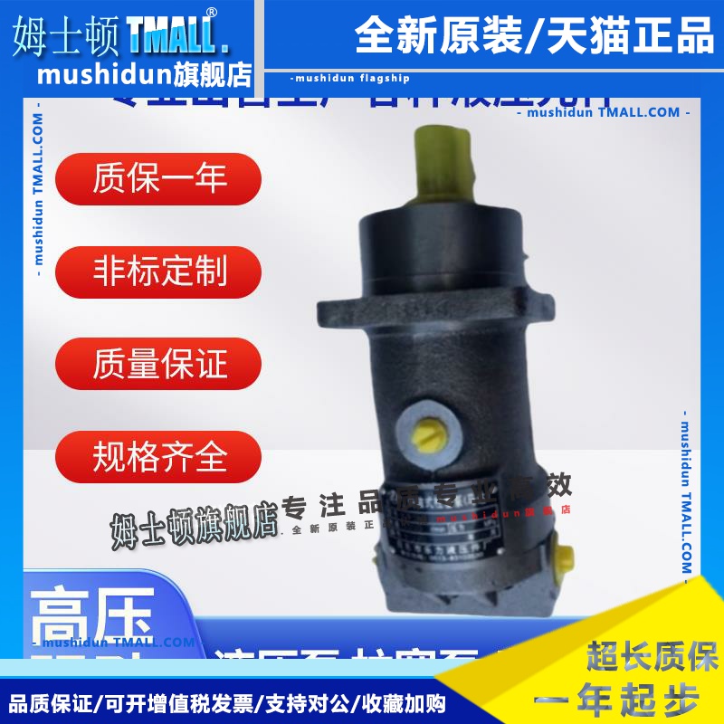 力源柱塞泵马达A2F28R2P3A2F12R4P4 A2F23R3P3替代L2F10R 45R 55R