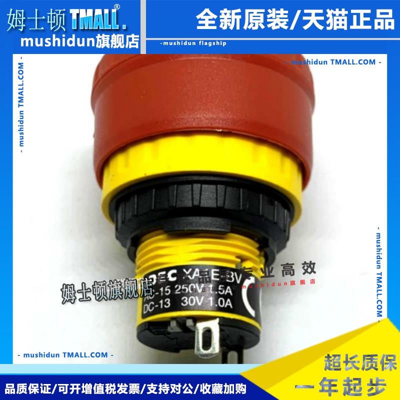 XA1E-BV 日本idec和泉 XA1E-BV3U01R BV3U02R RH 急停按钮开关