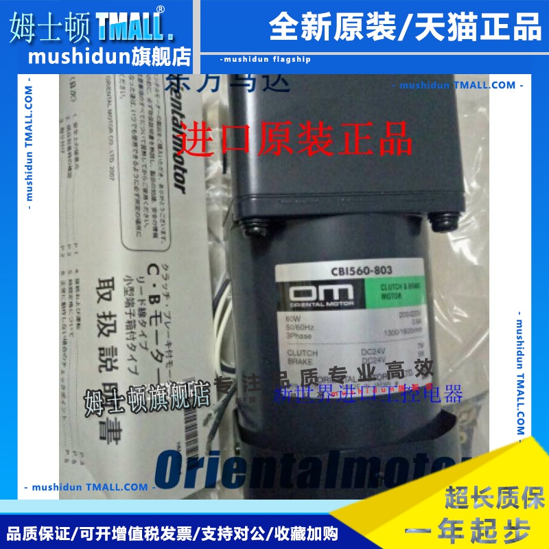东方电机CBI590-803 CBI560-803 5GCH50KB 5GCH60KB 5GCH18KB