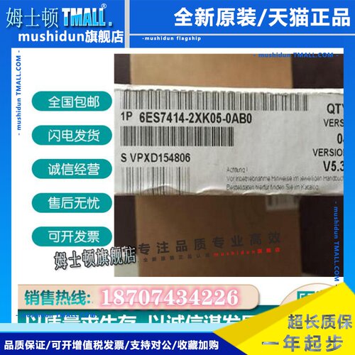 6ES7414-2XK05-0AB0 西门子CPU414-2DP 模块 6ES7 414-2XK05-0AB0