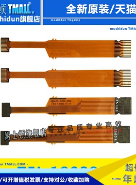 A66L-2050-0044 0045#A#B#C#D#E#F#H#I 发那科按键条排线大量现货