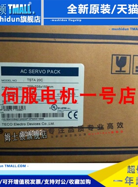 台湾东元伺服器TSTAP20C/东元伺服器JSDA-20A/东元TSTA20C/JSDAP2