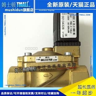 宝德5281电磁阀 5281 A 25.0 G1 PN0.2-16BAR 00134325 00134328